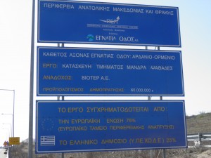 ΚΟΜΒΟΣ ΨΑΘΑΔΩΝ