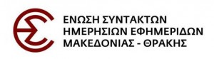 ΕΣΗΕΜΘ