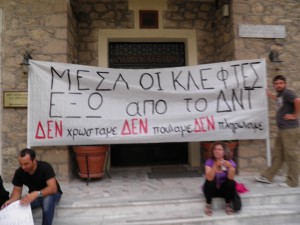 Αγανακτισμένοι πανό 