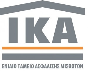 ΙΚΑ