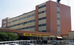 Σισμανόγλειο Νοσοκομείο Κομοτηνής