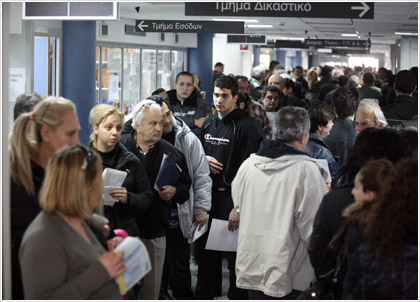 Δημόσια Οικονομική Υπηρεσία