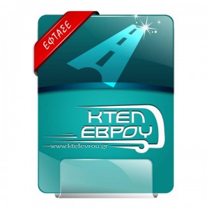 ΚΤΕΛ ΕΒΡΟΥ Α.Ε.