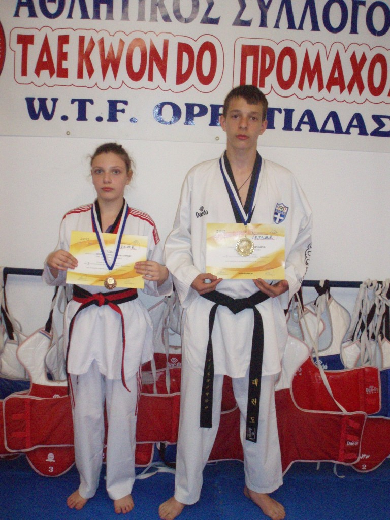 ΡΙΖΟΓΛΟΥ ΑΛΕΞΑΝΔΡΟΣ - ΚΩΝΣΤΑΝΤΙΝΙΔΟΥ ΦΡΕΙΔΕΡΙΚΗ