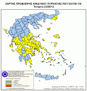 Χάρτης πρόβλεψης κινδύνου πυρκαγιάς