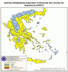 Χάρτης επικινδυνότητας για πυρκαγιά