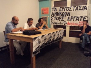 Τα εργοστάσια ανήκουν στους εργάτες