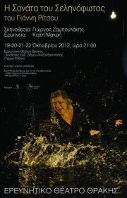 373153_155053884636726_1038972922_n