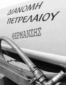 petrelaio thermansis