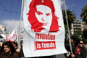 Ημέρα Γυναίκας