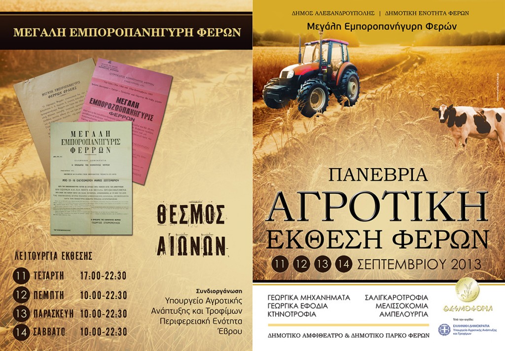 Programma-2013