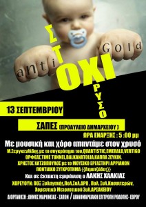 sapes_kata_toy_xrysoyjpg