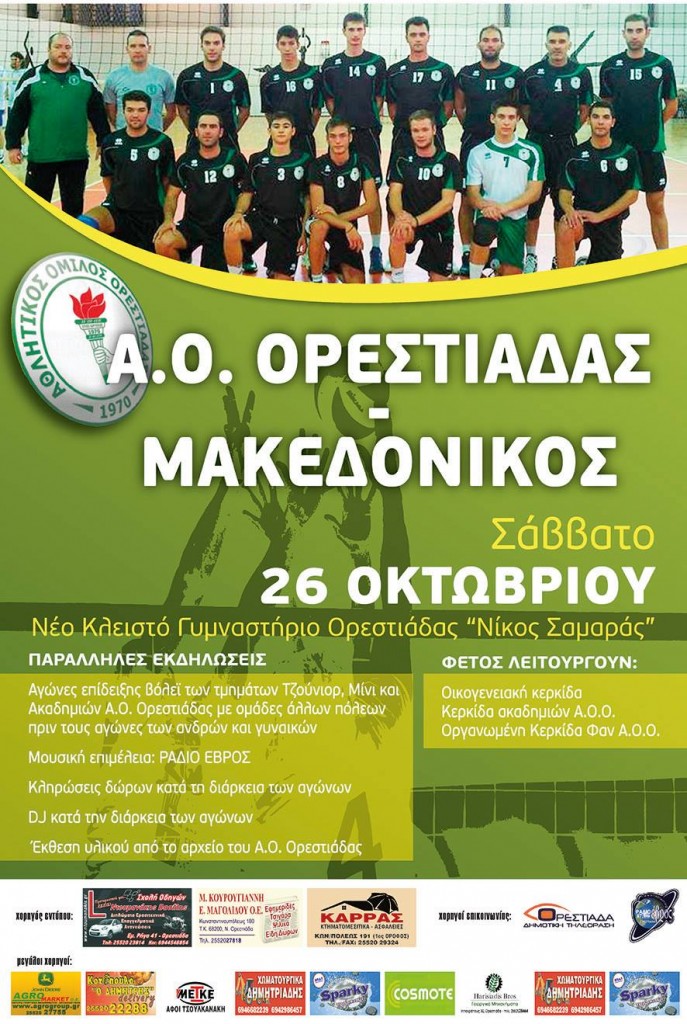 1404692_534318093328592_1369467384_o