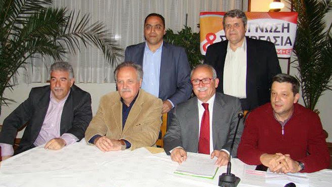 Γνώση Και Συνεργασία