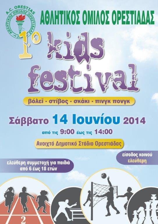 kids festival-01