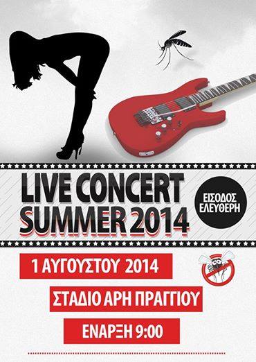 10514838_652022434885746_1382015469_n