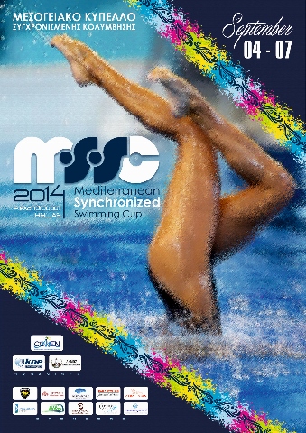 Αφισα Μεσογειακοί Αγώνες ΅Συγχρονισμένης Κολύμβησης (339x480)