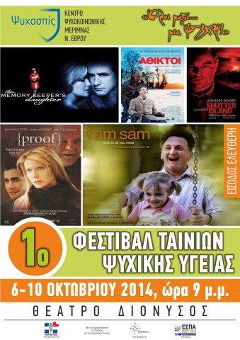 10700744_560336034112693_7352610100820334655_o