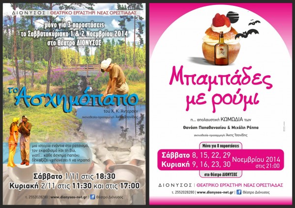 10697426_734461966632933_4797113649944550048_o