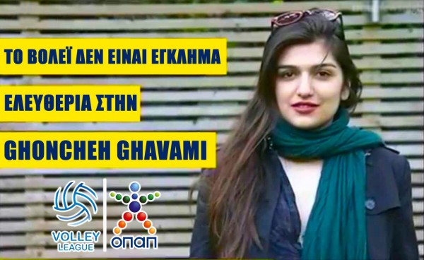 ghavami