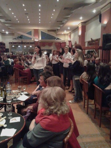 ΣΕΟ ετησιος χορος