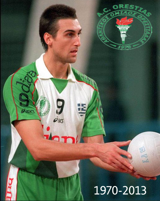 Νίκος Σαμαράς