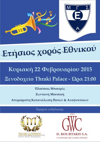 &Alpha;&Phi;&Iota;&Sigma;&Alpha;