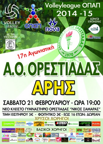 AFISA_PROTYPO_Aris-1