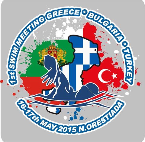 1οMEETING ΚΟΛΥΜΒΗΣΗΣ