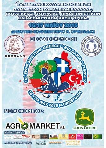 1907525_966880460011260_1599752285976212537_n