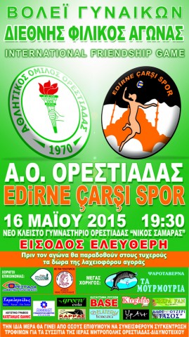 2015-05_AOO-Edirne_NEWEST