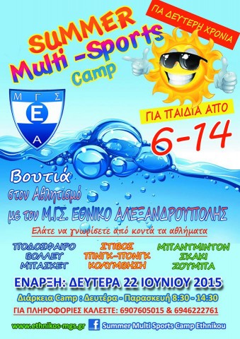 11165319_10206449097728899_4257803644420891727_n