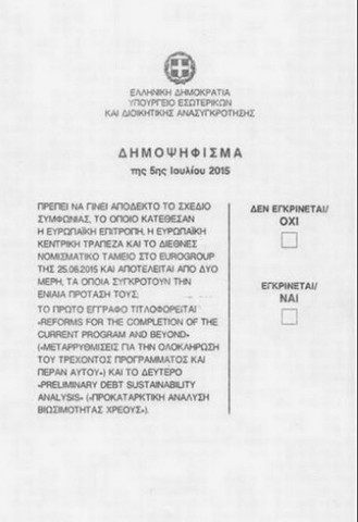 Dimopsifisma28615sk