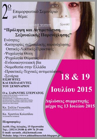 11084122_114507958886574_9210398015258612002_o