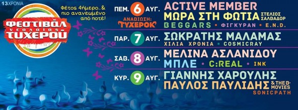 11222644_655837257886892_4204002307591778455_n