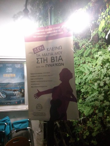 11707595_1624997041098219_907903694672210369_n