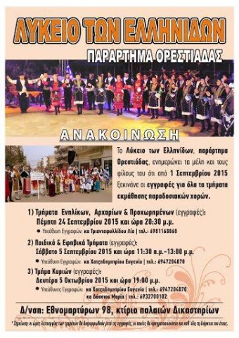 11921659_883255151723435_7593639338618682086_n