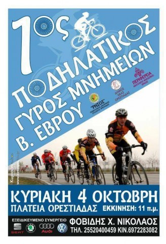 12077075_886022928152361_1228377132_n