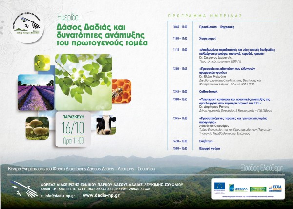 3.-PROGR_HMER_email1