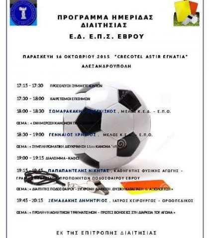 12166658_10207879968420787_1874800561_n