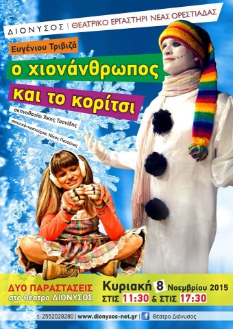 12195042_924967810915680_3200486265102253181_o