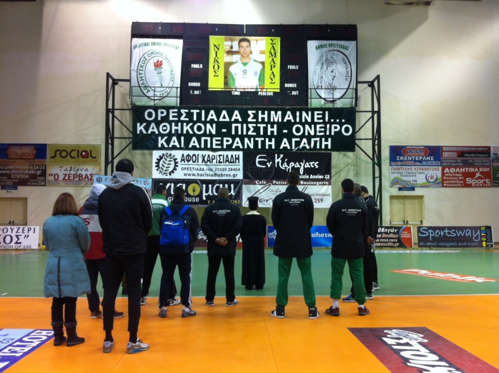 φωτογραφία 4