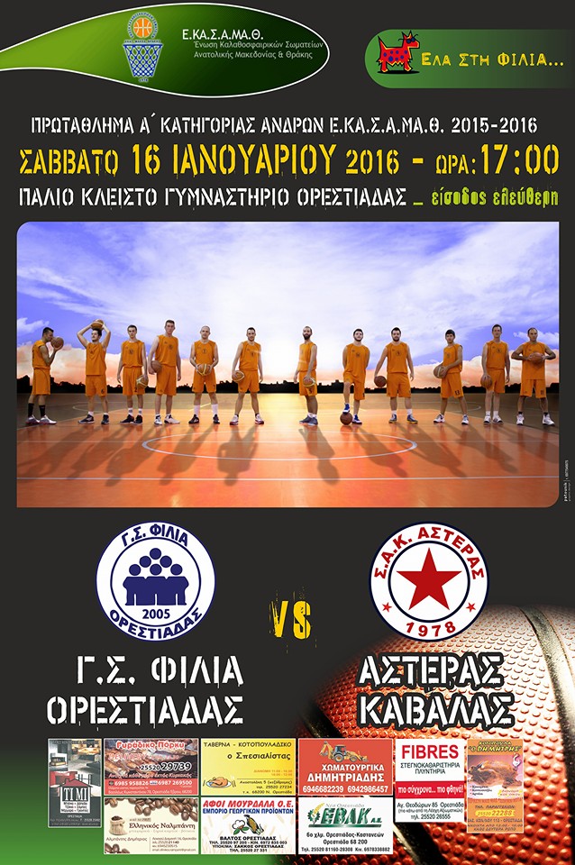 12400455_1007097012664737_3578353472907711368_n