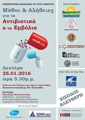 12509757_549683588525425_9030424091397414007_n