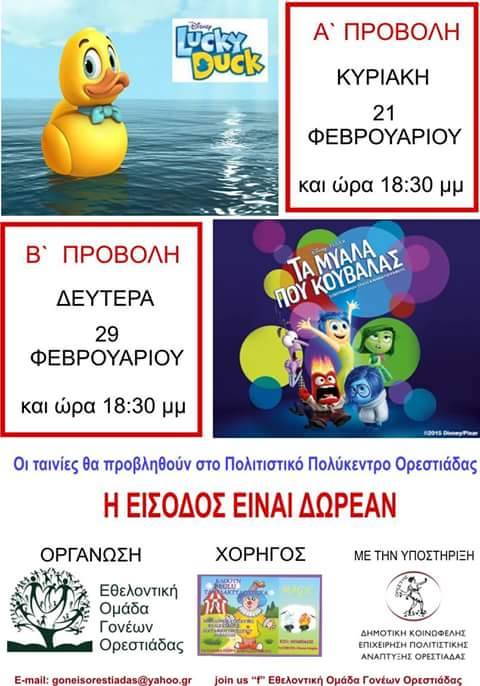 τα μυαλά που κουβαλάς