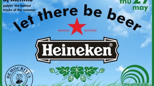 let there be beer ! στο Moonwalk