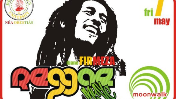 Reggae Party Στο Moonwalk