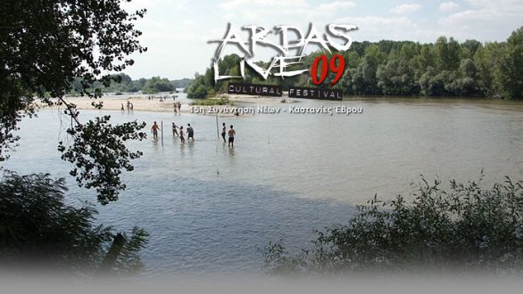 Η Αντιπρόεδρος της Οργανωτικής Επιτροπής του Άρδα κ Μπουρμά στο Ράδιο Έβρος 97.1