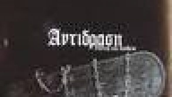 Επετειακό Νέο Αλμπούμ  Αντίδραση