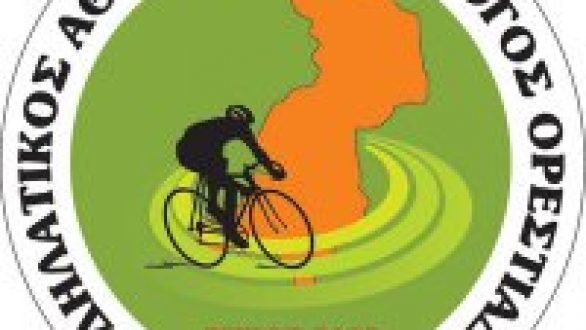 Πρόσκληση για την 3η Διεθνή Ποδηλατοδρομία από τον “Ρήσο”